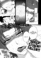 Boku no Yayoi-san / ボクの弥生さん [Tsukino Jyogi] [Original] Thumbnail Page 87