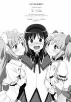 You Can Only Luminous Once a Day! / ルミナスは1日1回まで! [Ayukko] [Puella Magi Madoka Magica] Thumbnail Page 18