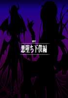 Ingoku no Himekishi Shimai ~Orc no Kachiku Naedoko~ / 淫獄の姫騎士姉妹 オークの家畜苗床 [Chikubi] [Original] Thumbnail Page 292