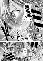 Is-sama Drop-rate Increases x3 Times UP!? / イース様ドロップ率超絶×3倍UP!？ [Unadon] [Puzzle And Dragons] Thumbnail Page 17