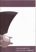 Fang Scorpion Rape / 牙蠍凌辱 [Subaru] [Pokemon] Thumbnail Page 17