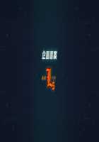 Kyonyuu Gunjin Shihai Saimin "Watashi no Ninmu wa Anata ni Gohoushi Suru Koto Desu. Ironna Ana o Gojiyuuni Otsukai Kudasai" / 巨乳軍人支配催眠「私の任務は貴方にご奉仕する事です。色んな穴をご自由にお使い下さい」 [Huracan] [Original] Thumbnail Page 1781