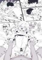 Otokonoko BOX2 / 男の娘BOX2 [Sennomori Maitake] [Original] Thumbnail Page 22