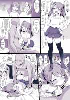 Otokonoko BOX2 / 男の娘BOX2 [Sennomori Maitake] [Original] Thumbnail Page 29