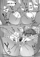 Iya nanoni Honnou de Tanegoi Ecchi Shite Shimau Succubus-chan / 嫌なのに本能で種乞いエッチしてしまうサキュバスちゃん [Mitsudoue] [Original] Thumbnail Page 39