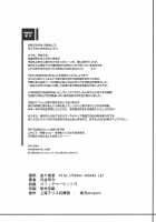 Kurou -Crow- [Tsukinami Kousuke] [Touhou Project] Thumbnail Page 30