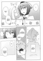 Kurou -Crow- [Tsukinami Kousuke] [Touhou Project] Thumbnail Page 07