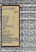 Ponkotsu Oujo Justi no Haison Kaitakuki / ぽんこつ王女ユスティの廃村開拓記 [Original] Thumbnail Page 149