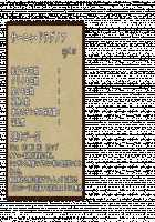 Ponkotsu Oujo Justi no Haison Kaitakuki / ぽんこつ王女ユスティの廃村開拓記 [Original] Thumbnail Page 151