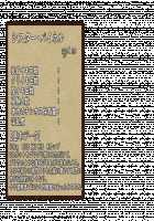 Ponkotsu Oujo Justi no Haison Kaitakuki / ぽんこつ王女ユスティの廃村開拓記 [Original] Thumbnail Page 155