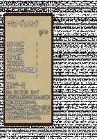 Ponkotsu Oujo Justi no Haison Kaitakuki / ぽんこつ王女ユスティの廃村開拓記 [Original] Thumbnail Page 157