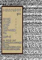 Ponkotsu Oujo Justi no Haison Kaitakuki / ぽんこつ王女ユスティの廃村開拓記 [Original] Thumbnail Page 158