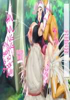 Dawn's Womb Is A Master Ball!! Even As She Gets Impregnated With 100% Impregnation Capture Rate, She's Fine! / ヒカリの子宮はマスターボール!! 受胎捕獲率100％ 孕まされても大丈夫っ！ [Kawahagitei] [Pokemon] Thumbnail Page 73