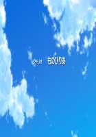 SM Gakuen ~Toshima Yurika~ / えすえむ学園～豊島優里花～ [Mori] [Original] Thumbnail Page 231