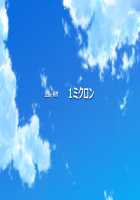 SM Gakuen ~Toshima Yurika~ / えすえむ学園～豊島優里花～ [Mori] [Original] Thumbnail Page 236