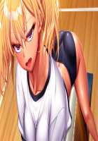 Kan ochi x Namaiki Gyaru / 完堕ちＸ生意気ギャル〜チョー気持ちイイ！アタシ、センセイの肉オナホになるっ！〜 [Midori Aoi] [Original] Thumbnail Page 155