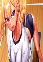 Kan ochi x Namaiki Gyaru / 完堕ちＸ生意気ギャル〜チョー気持ちイイ！アタシ、センセイの肉オナホになるっ！〜 [Midori Aoi] [Original] Thumbnail Page 157