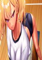 Kan ochi x Namaiki Gyaru / 完堕ちＸ生意気ギャル〜チョー気持ちイイ！アタシ、センセイの肉オナホになるっ！〜 [Midori Aoi] [Original] Thumbnail Page 159