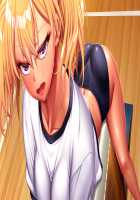 Kan ochi x Namaiki Gyaru / 完堕ちＸ生意気ギャル〜チョー気持ちイイ！アタシ、センセイの肉オナホになるっ！〜 [Midori Aoi] [Original] Thumbnail Page 162