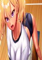 Kan ochi x Namaiki Gyaru / 完堕ちＸ生意気ギャル〜チョー気持ちイイ！アタシ、センセイの肉オナホになるっ！〜 [Midori Aoi] [Original] Thumbnail Page 163