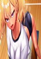 Kan ochi x Namaiki Gyaru / 完堕ちＸ生意気ギャル〜チョー気持ちイイ！アタシ、センセイの肉オナホになるっ！〜 [Midori Aoi] [Original] Thumbnail Page 166