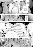 RE-EX Ecchan no Tainai ni Buppa suru dake no Hon / RE-EX えっちゃんの胎内にぶっぱするだけの本 [Namonashi] [Fate] Thumbnail Page 24