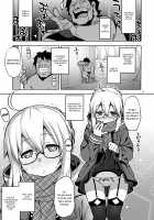 RE-EX Ecchan no Tainai ni Buppa suru dake no Hon / RE-EX えっちゃんの胎内にぶっぱするだけの本 [Namonashi] [Fate] Thumbnail Page 04