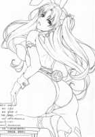 Joou Onsenki / 女王温泉記 [Kurakino Issiki] [Fate] Thumbnail Page 24