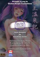 Joou Onsenki / 女王温泉記 [Kurakino Issiki] [Fate] Thumbnail Page 26