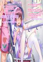 Adult Baby Doll Lab [Goya] [Original] Thumbnail Page 30