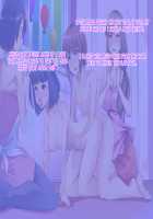 Adult Baby Doll Lab [Goya] [Original] Thumbnail Page 56