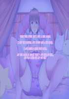 Adult Baby Doll Lab [Goya] [Original] Thumbnail Page 60