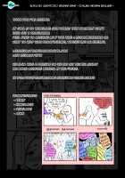 My Scat Goddess ~Fig Goddess Brulune~ (Chapter 2) / 僕のすかとろ女神様~イチジク女神ブリュリューヌ~ [Goya] [Original] Thumbnail Page 17