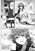 Highschool of Spring White Paper H+H / ハイスクール性春白書H+H [Satou Souji] [Highschool Dxd] Thumbnail Page 25