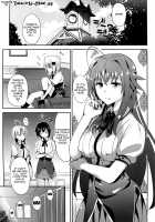 Highschool of Spring White Paper H+H / ハイスクール性春白書H+H [Satou Souji] [Highschool Dxd] Thumbnail Page 02