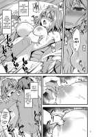 The Girl With Pink Hair... / ピンク髪の女の子は… [Gokubuto Mayuge] [Princess Connect] Thumbnail Page 16