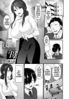 Metorare ~Kairaku o Kizamareta Onna-tachi~ ch.1-3.5 [Abe Inori] [Original] Thumbnail Page 03