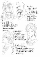 Pretend Hostage / 人質代行 [Metako] [Original] Thumbnail Page 12