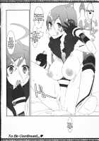 Miki-chan no Master Shibori / mikiちゃんのマスター搾り [Ogata Mamimi] [Vocaloid] Thumbnail Page 17