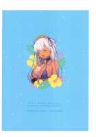 BEBEchan PEREchan Docchi De SHOW! / ベベちゃんペレちゃんどっちでSHOW! [Vivi] [Fate] Thumbnail Page 30