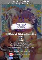 BEBEchan PEREchan Docchi De SHOW! / ベベちゃんペレちゃんどっちでSHOW! [Vivi] [Fate] Thumbnail Page 31