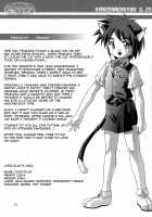 Kanzen Nenshou 5.25 Welcome To Side-T! / 完全年少 5.25 [Takase Yuu] [Original] Thumbnail Page 21