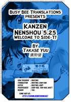 Kanzen Nenshou 5.25 Welcome To Side-T! / 完全年少 5.25 [Takase Yuu] [Original] Thumbnail Page 28