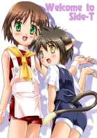 Kanzen Nenshou 5.25 Welcome To Side-T! / 完全年少 5.25 [Takase Yuu] [Original] Thumbnail Page 36