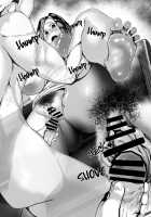 Yamamura sadako / 山村貞子 [Tobe] [The Ring] Thumbnail Page 19