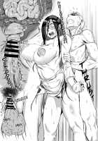 Yamamura sadako / 山村貞子 [Tobe] [The Ring] Thumbnail Page 24