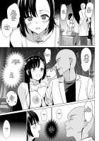 Shirayuri Shimai Kouryaku 4 / 白百合姉妹攻略4 [Saikawa Yusa] [Original] Thumbnail Page 11