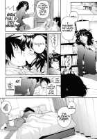 Girls Switch    / Girls Switch [Aduma Ren] [Amagami] Thumbnail Page 24