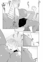 Boku ga Toshiue no Josei ni Meccha Moteru Riyuu / 僕が年上の女性にめっちゃモテる理由 [Oshiro] [Original] Thumbnail Page 13