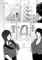 Boku ga Toshiue no Josei ni Meccha Moteru Riyuu / 僕が年上の女性にめっちゃモテる理由 [Oshiro] [Original] Thumbnail Page 22